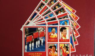 2018北京奥运会金牌榜 2018北京奥运会金牌榜